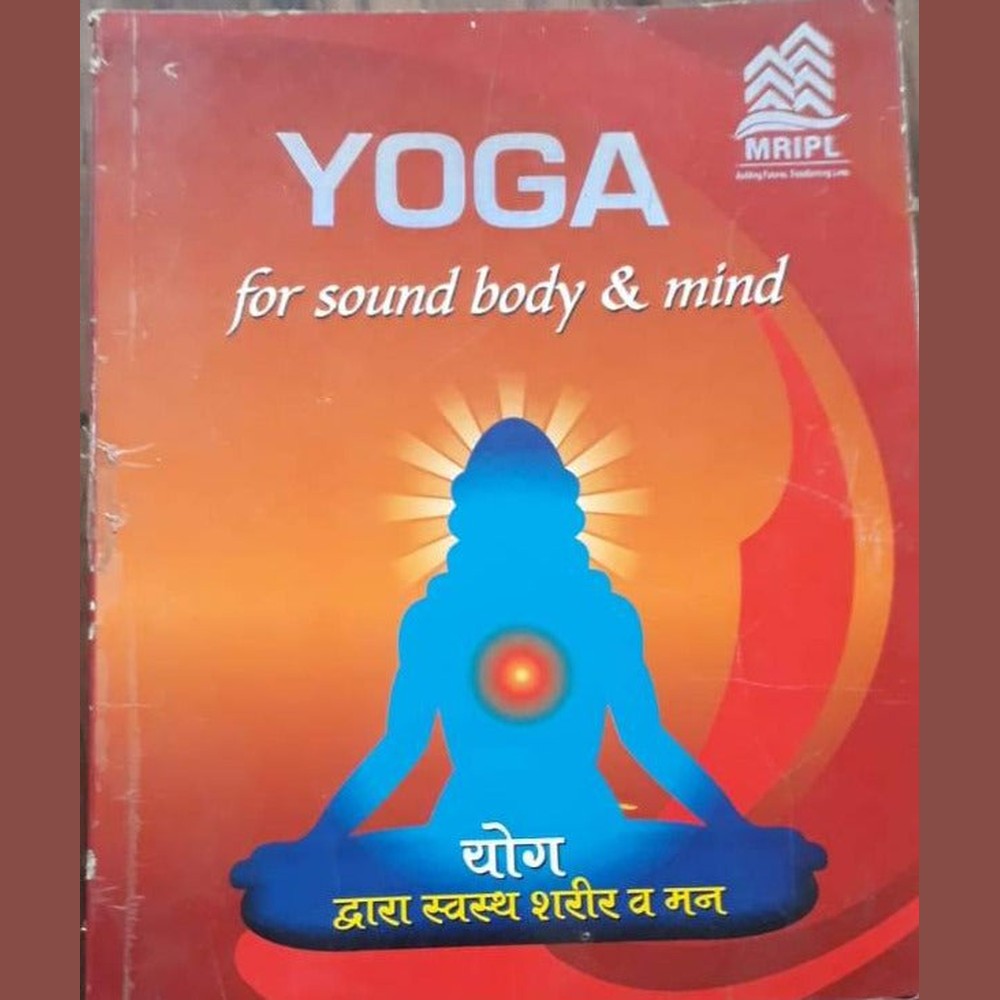 Yoga for the Sound and Mind  Half Price Books India Books inspire-bookspace.myshopify.com Half Price Books India