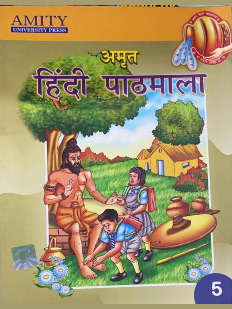 Amrut Hindi Pathmala Book 5  Half Price Books India Books inspire-bookspace.myshopify.com Half Price Books India