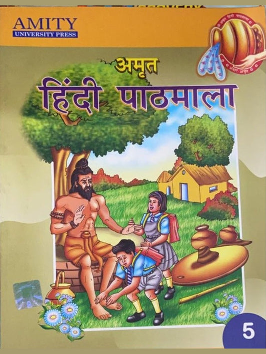 Amrut Hindi Pathmala Book 5  Half Price Books India Books inspire-bookspace.myshopify.com Half Price Books India