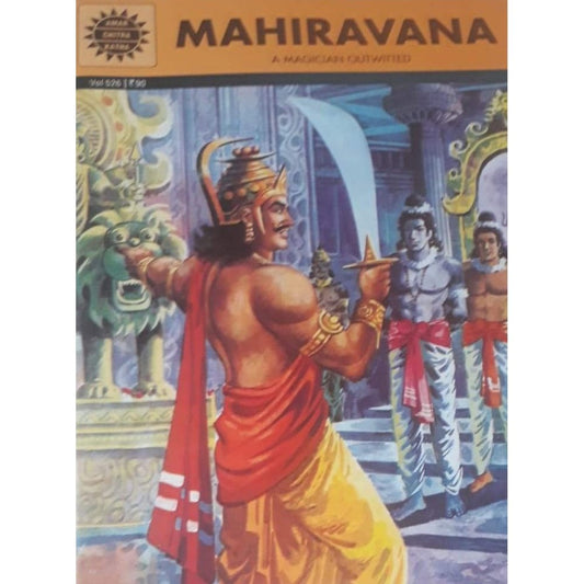 Amar Chitra Katha - Mahavirana A Magician Outwitted  Half Price Books India Books inspire-bookspace.myshopify.com Half Price Books India