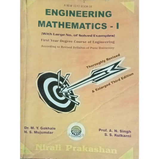 Engineering Mathematics - I By Dr. M. Y. Gokhale  Half Price Books India Books inspire-bookspace.myshopify.com Half Price Books India