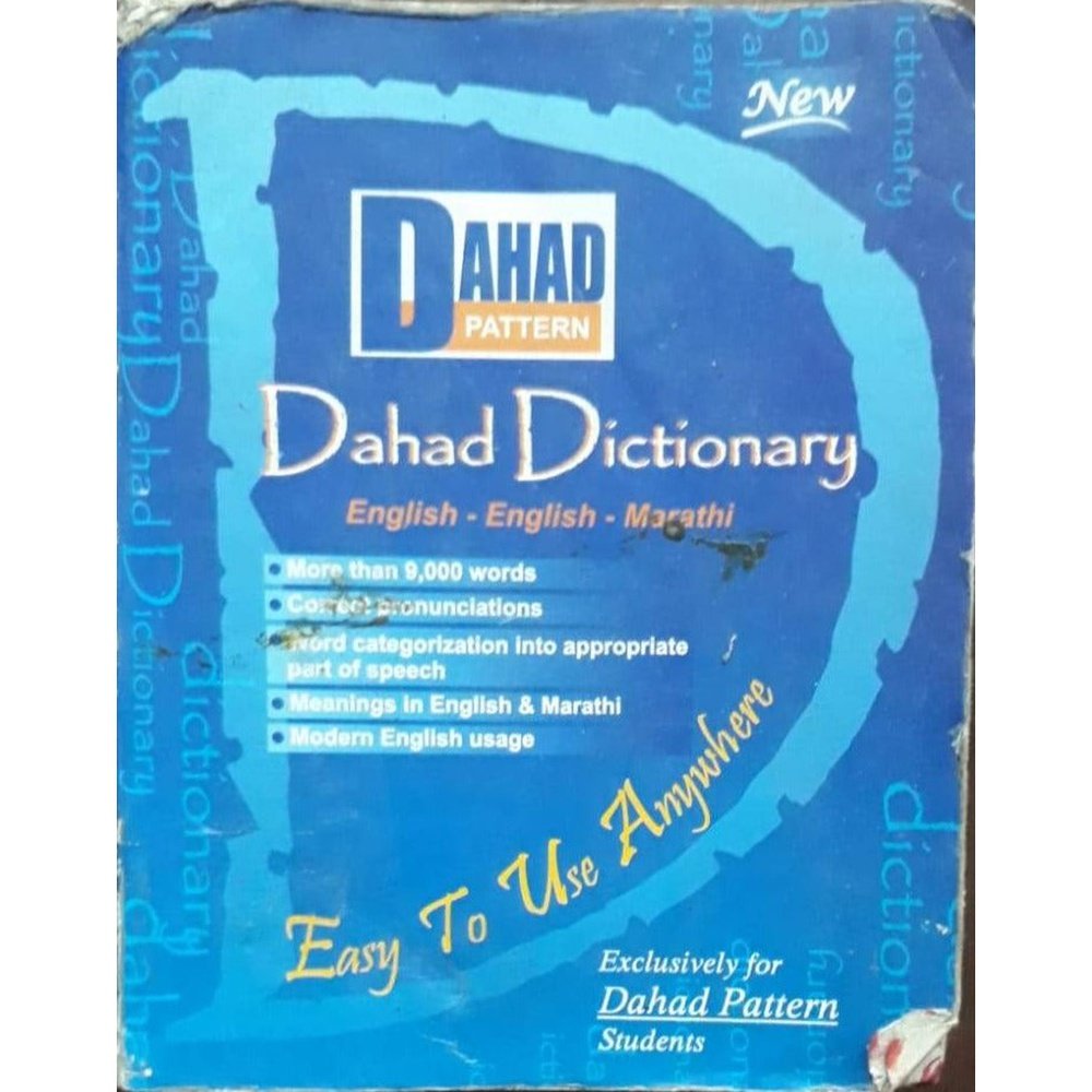 Dahad Dictionary - English Marathi  Half Price Books India Books inspire-bookspace.myshopify.com Half Price Books India