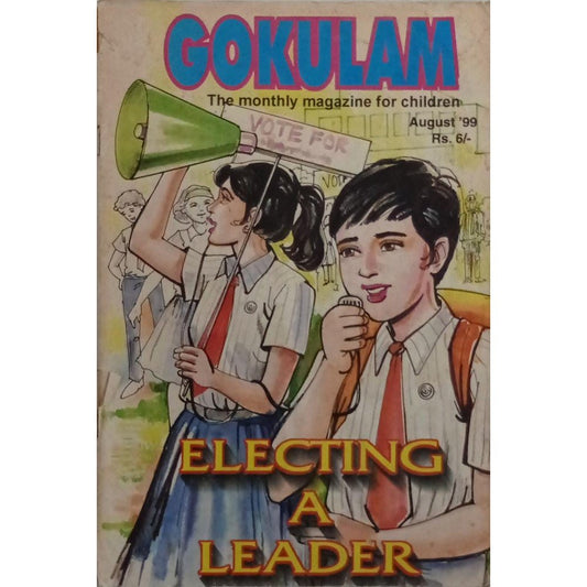 Gokulam August 1999  Half Price Books India Books inspire-bookspace.myshopify.com Half Price Books India