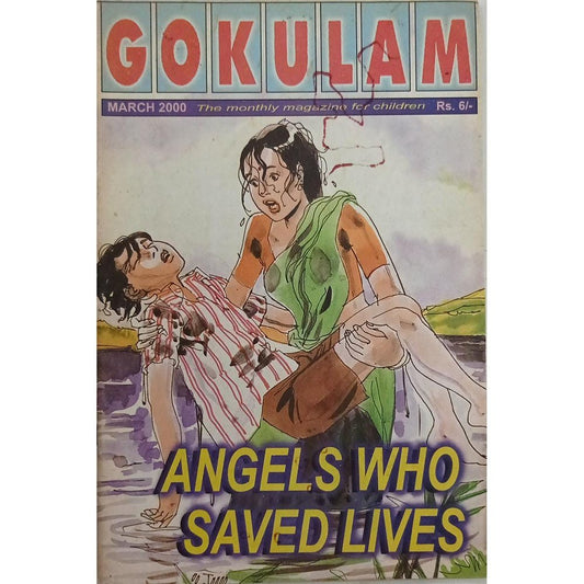 Gokulam March 2000  Half Price Books India Books inspire-bookspace.myshopify.com Half Price Books India