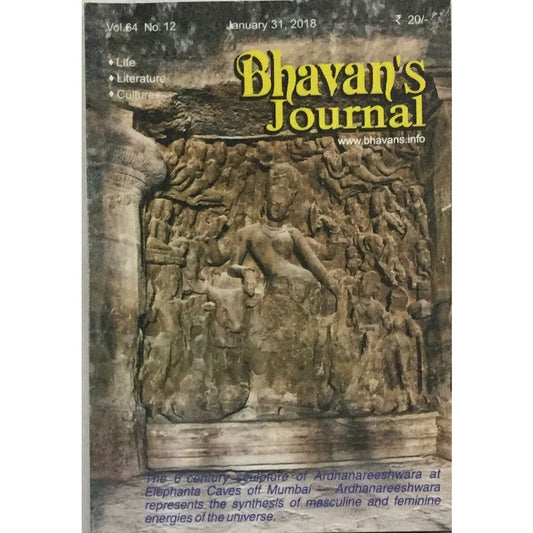 Bhavan's Journal January 31, 2018  Half Price Books India Print Books inspire-bookspace.myshopify.com Half Price Books India