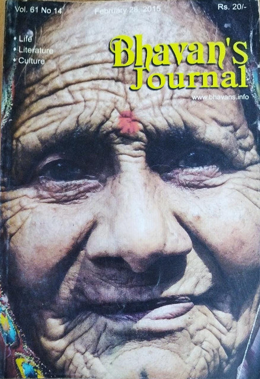 Bhavan's Journal February  Inspire Bookspace Print Books inspire-bookspace.myshopify.com Half Price Books India