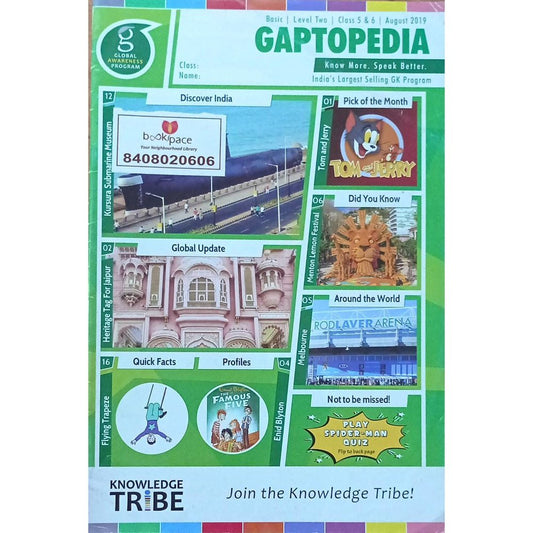 Gaptopedia August 2019  Half Price Books India Print Books inspire-bookspace.myshopify.com Half Price Books India