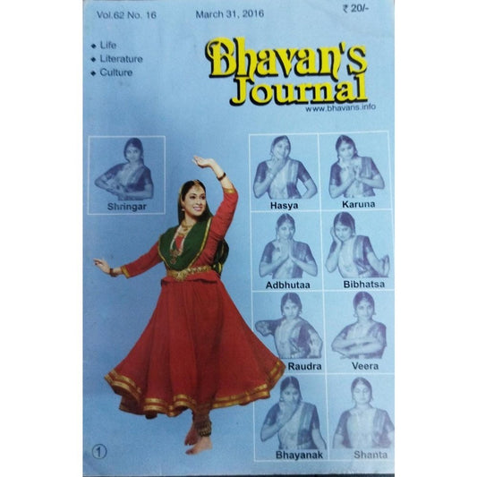 Bhavan's Journal March 15,2016  Inspire Bookspace Print Books inspire-bookspace.myshopify.com Half Price Books India