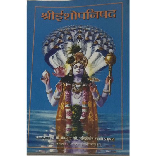Shree Ishopanishad  Half Price Books India Books inspire-bookspace.myshopify.com Half Price Books India