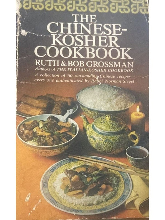 The Chinese Kosher Cook Book  Inspire Bookspace Books inspire-bookspace.myshopify.com Half Price Books India