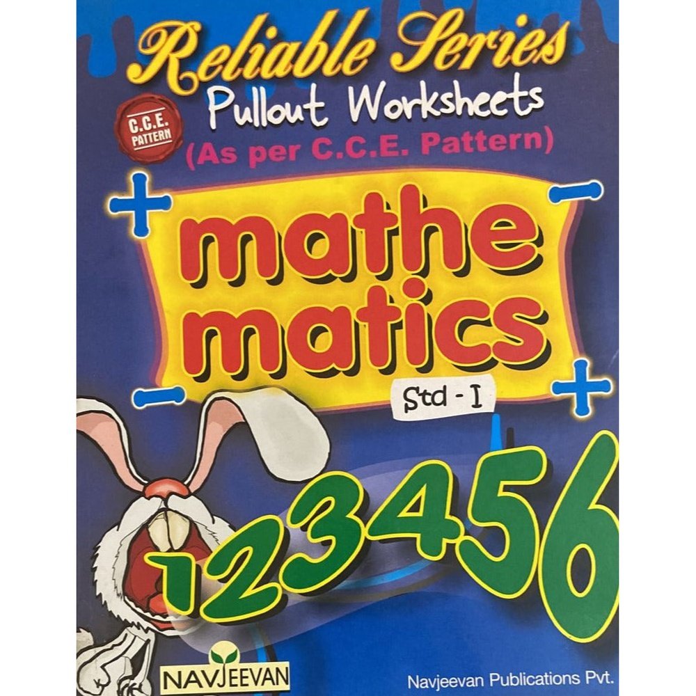 Reliable Series - Pull Out Worksheet (Mathematics) std 1 (D)