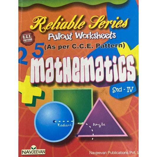 Reliable Series Pullout Worksheet - Mathematics Std IV (D)