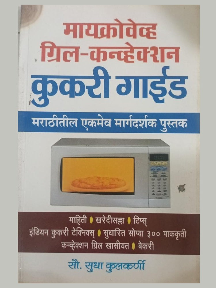 Microwave Grill Connection Cookery Guide