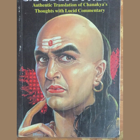 Complete Chanakya neeti