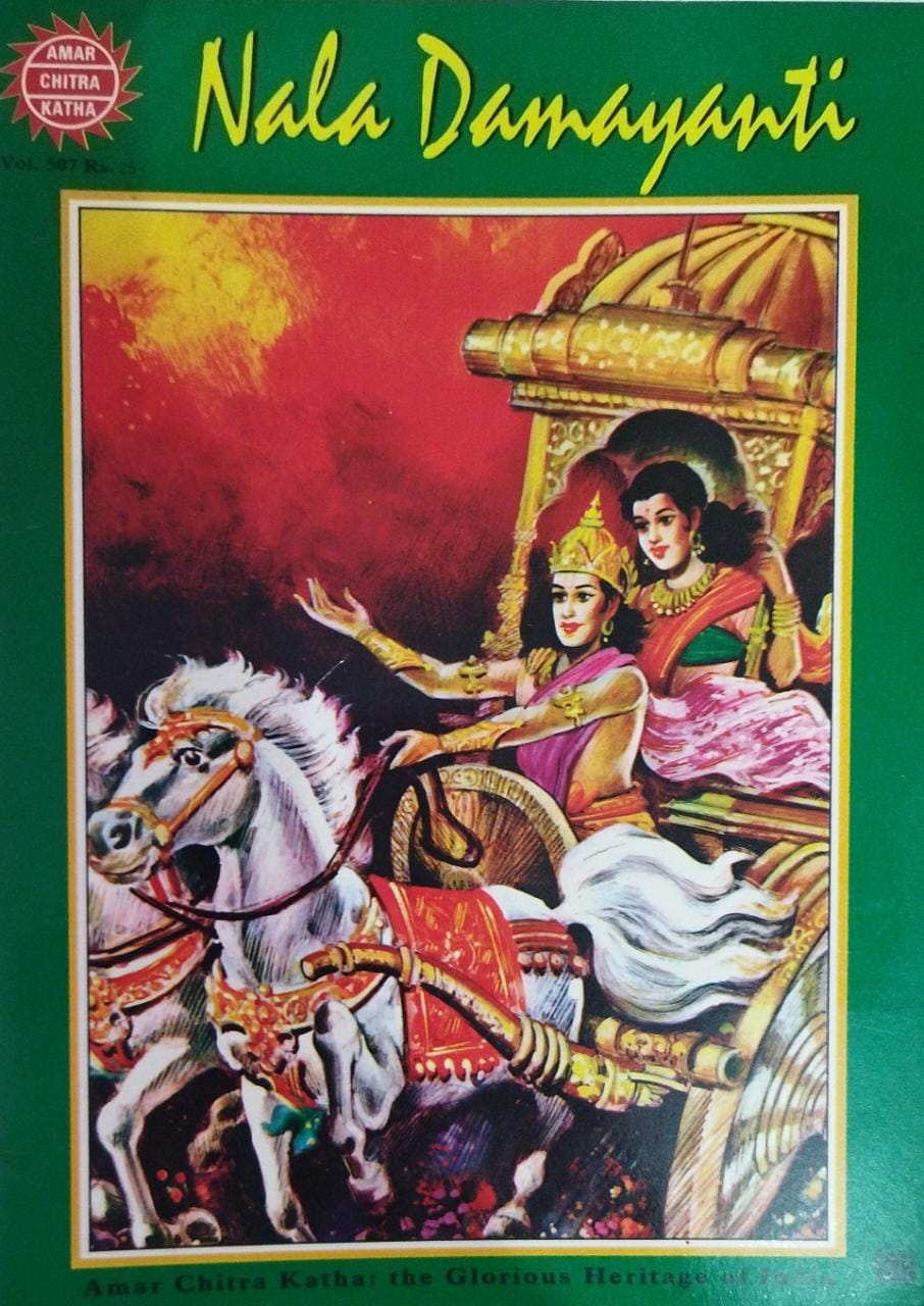 Amar Chitra Katha: Nala and Damayanti