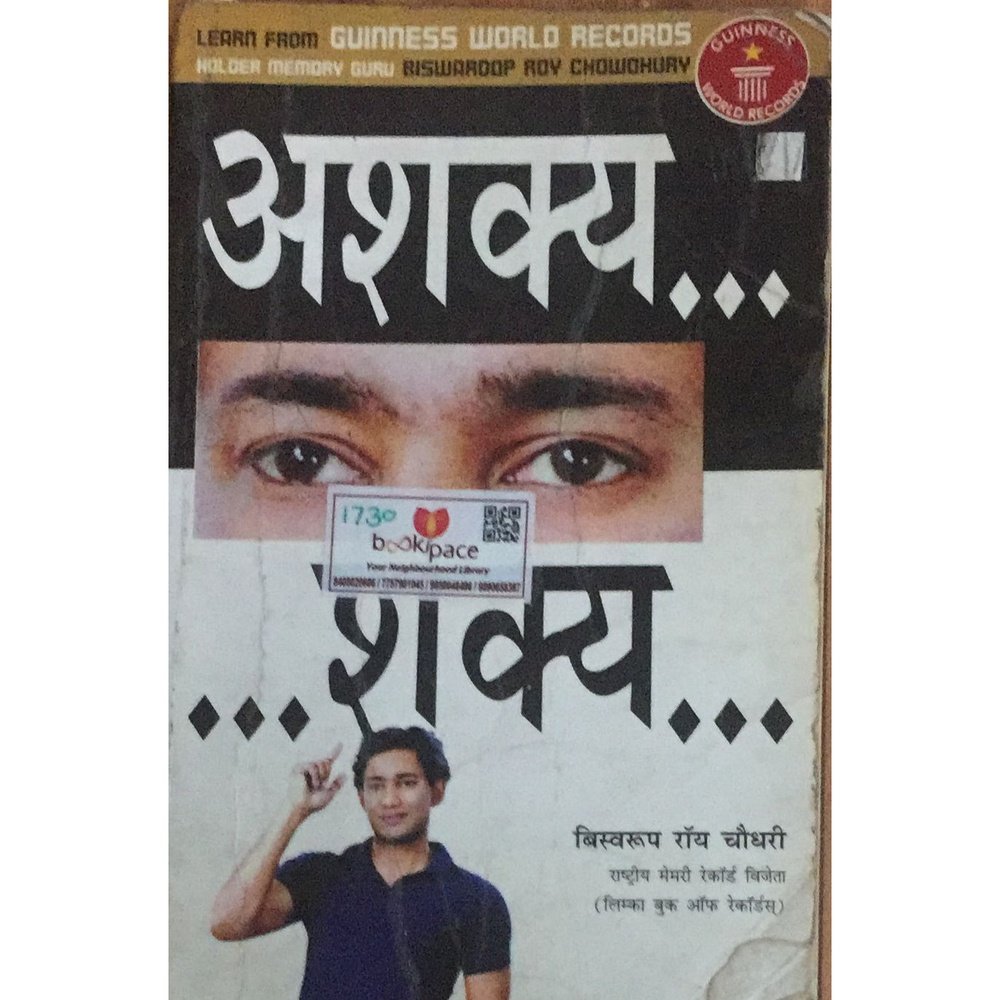 Ashakya....Shakya... By Biswarup roy chaudhari