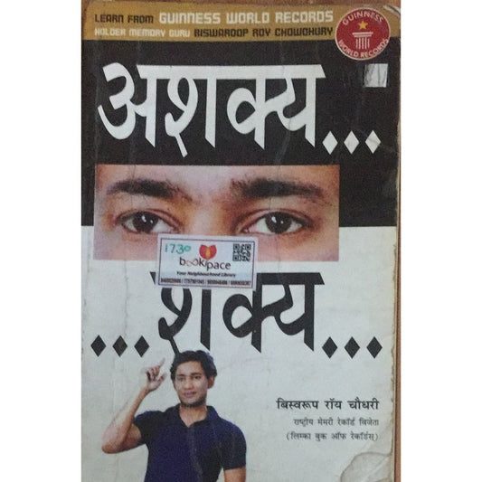 Ashakya....Shakya... By Biswarup roy chaudhari