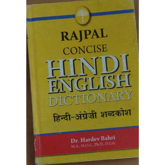 Rajpal Concise Hindi English Dictionary by Hardev Bahri  Half Price Books India Books inspire-bookspace.myshopify.com Half Price Books India