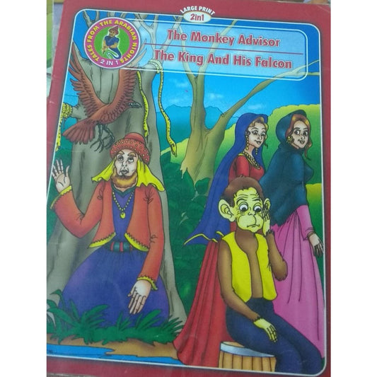 The Monkey Advisor, The King and His Falcon  Half Price Books India Books inspire-bookspace.myshopify.com Half Price Books India