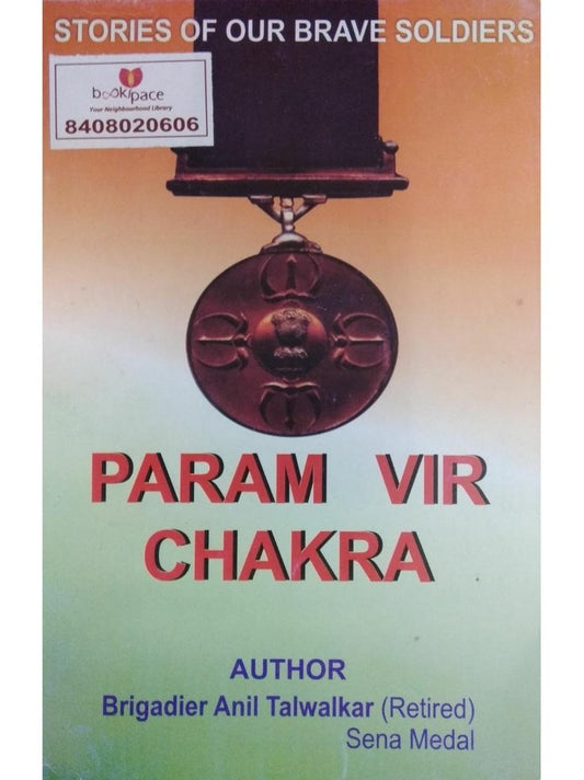 param vir chakra by brigadier anil talwalkar  Half Price Books India Books inspire-bookspace.myshopify.com Half Price Books India
