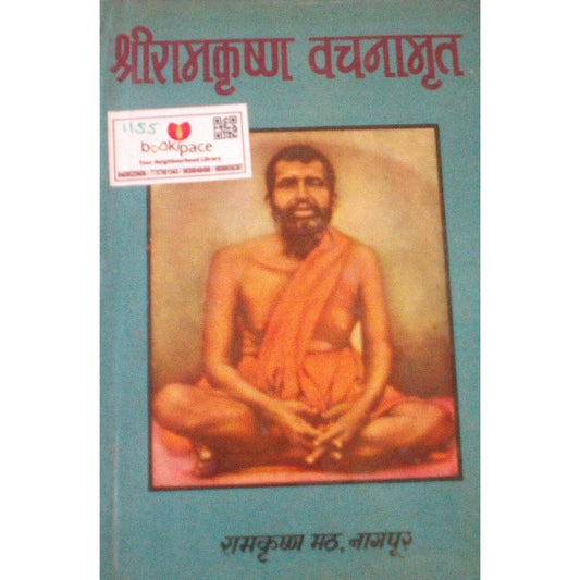 Shri Ramkrushn Vachanamrut  Half Price Books India Books inspire-bookspace.myshopify.com Half Price Books India