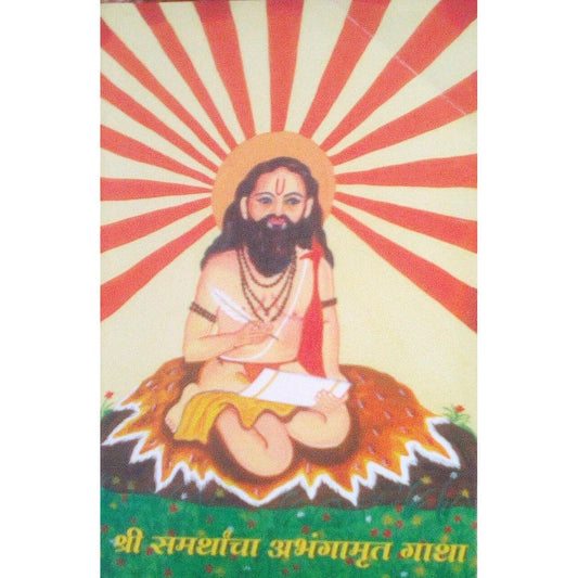 Shri Samarthacha Abhangamrut Gatha  Half Price Books India Books inspire-bookspace.myshopify.com Half Price Books India