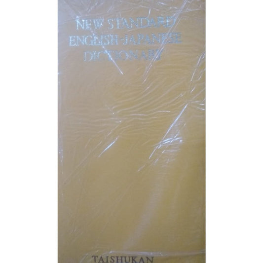 New Standard English - Japanese  Dictionary Paperback &ndash; 1941 by Taishukan (Author)  Half Price Books India Books inspire-bookspace.myshopify.com Half Price Books India