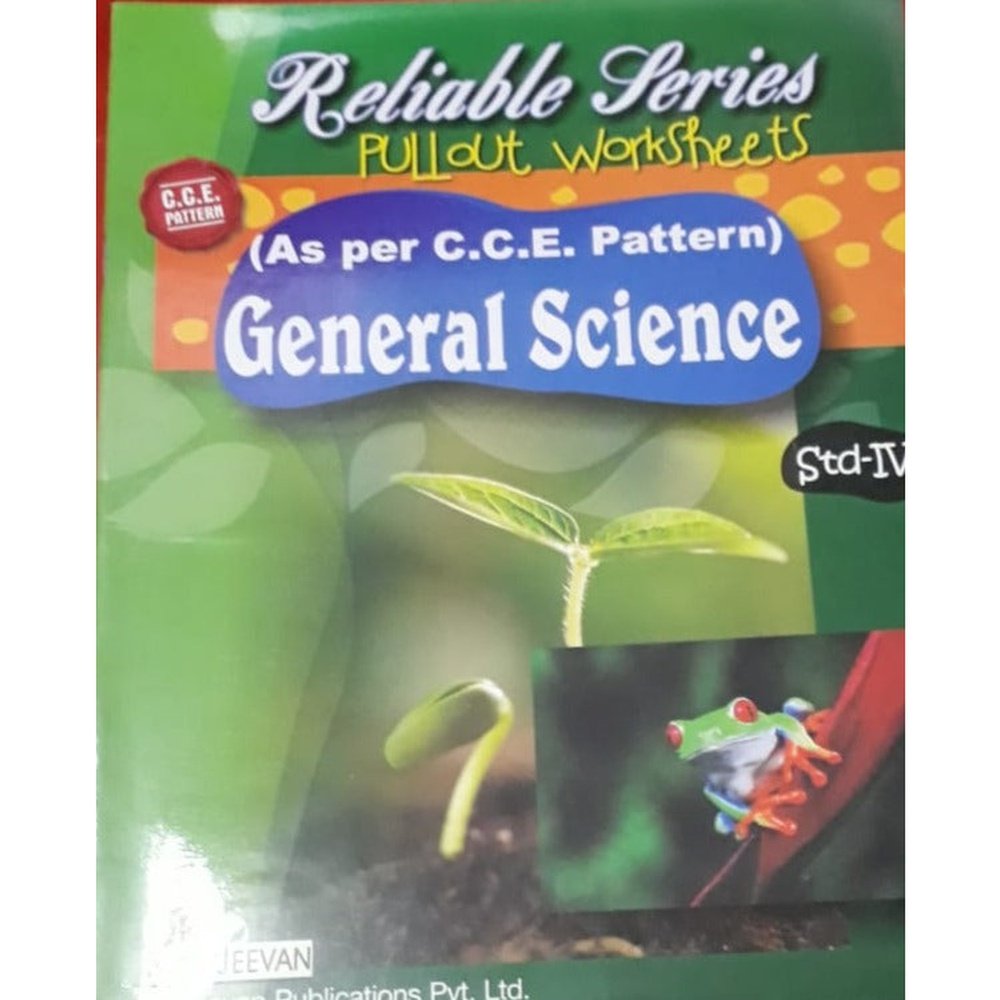 Reliable Series General Science - Std IV  Half Price Books India Books inspire-bookspace.myshopify.com Half Price Books India