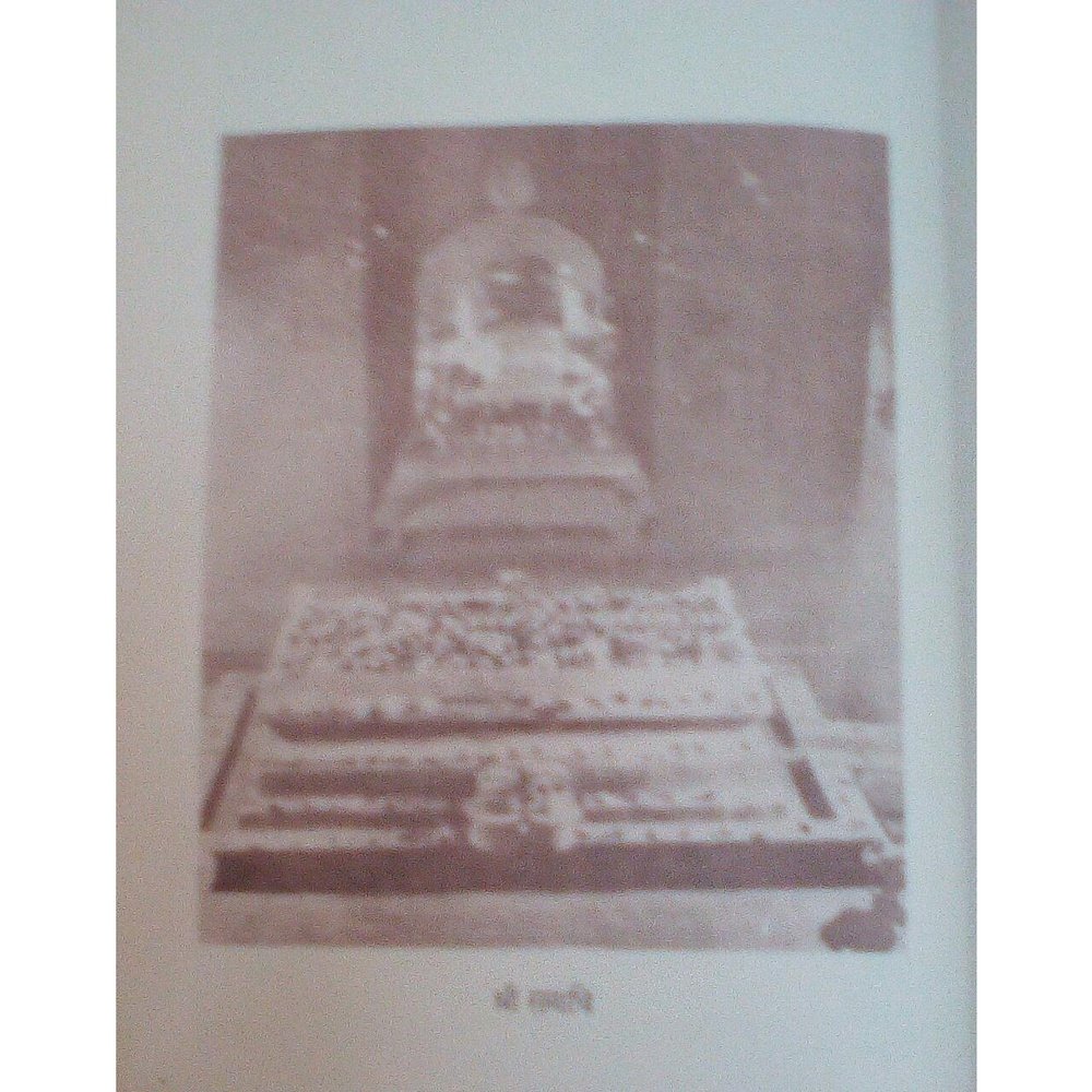 Samarthachi Bodhsudha By Divakar Anant Ghaisas  Half Price Books India Books inspire-bookspace.myshopify.com Half Price Books India