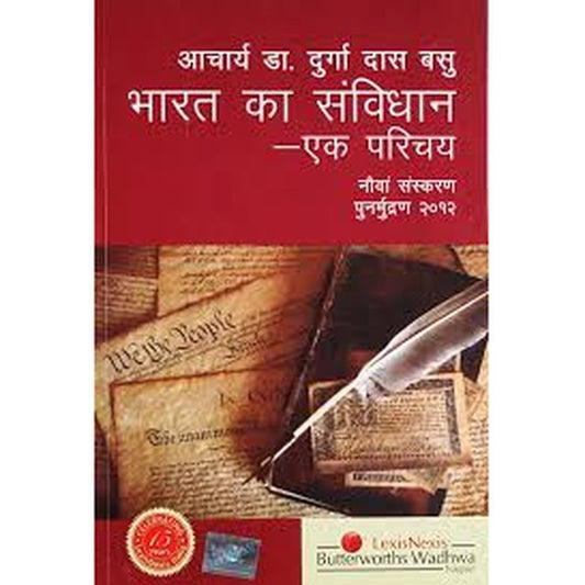 Bharat Ka Samvidhan: Ek Parichaya by D.D. Basu  Half Price Books India Books inspire-bookspace.myshopify.com Half Price Books India