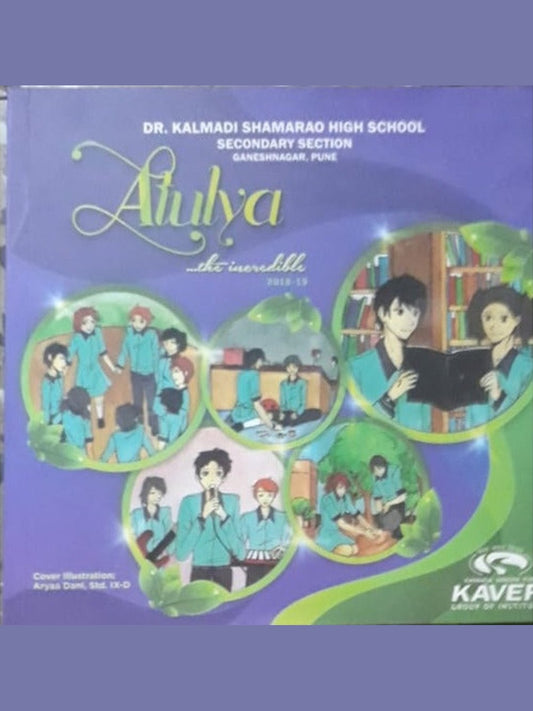 Atulya The Incredible 2018-2019  Half Price Books India Books inspire-bookspace.myshopify.com Half Price Books India