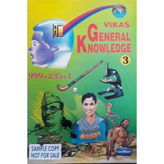 Vikas GK 3  Half Price Books India Books inspire-bookspace.myshopify.com Half Price Books India