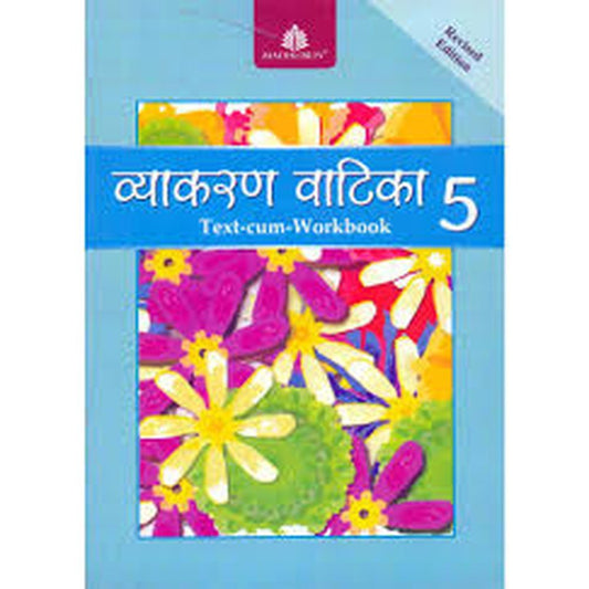 vyacaran vatika 5 text-cum-workbook  Half Price Books India Books inspire-bookspace.myshopify.com Half Price Books India
