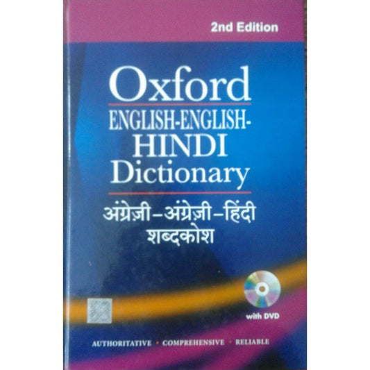 Oxford English-English-Hindi Dictionary  Half Price Books India Books inspire-bookspace.myshopify.com Half Price Books India