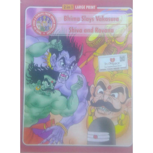 2 in 1 bhima slays vakasura , shiva and ravana  Half Price Books India Books inspire-bookspace.myshopify.com Half Price Books India
