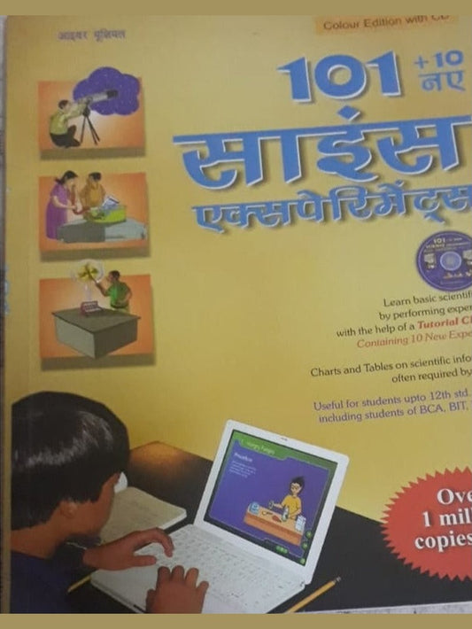 101 Science Experiments  Half Price Books India Books inspire-bookspace.myshopify.com Half Price Books India