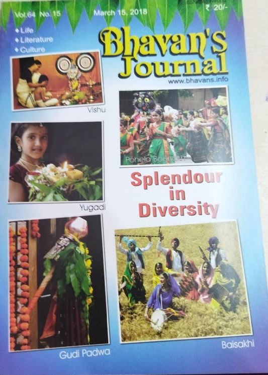 Bhavan's Journal March  15,2018  Inspire Bookspace Print Books inspire-bookspace.myshopify.com Half Price Books India