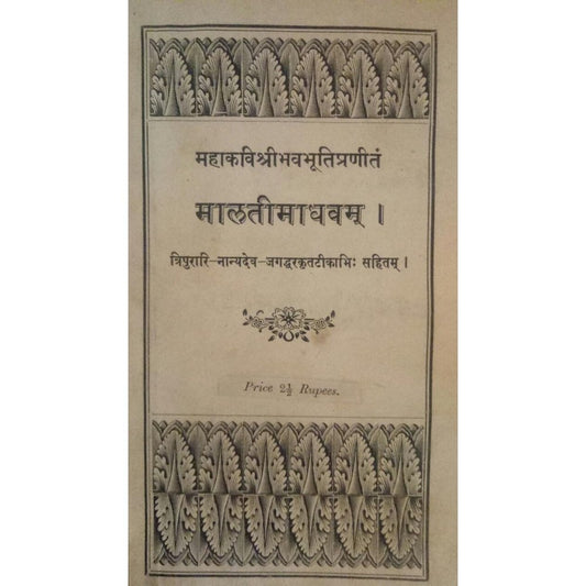 Malatimadhava of Bhavabhuti with The Commentaries of Tripurari and Jagaddhara by Mangesh Ramakrisna Telang  Half Price Books India Books inspire-bookspace.myshopify.com Half Price Books India