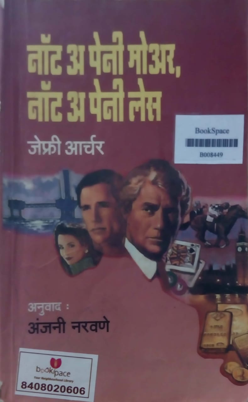 Not A Peni More Not A Peni Less by Jeffrey Archer/Anjali Naravane  Half Price Books India Books inspire-bookspace.myshopify.com Half Price Books India