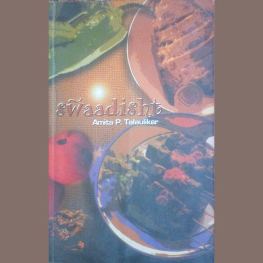 Swaadisht By Amita P Tala  Half Price Books India Books inspire-bookspace.myshopify.com Half Price Books India