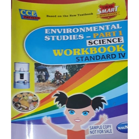 Environmental Studies Part 1 Science Work Book  Half Price Books India Books inspire-bookspace.myshopify.com Half Price Books India