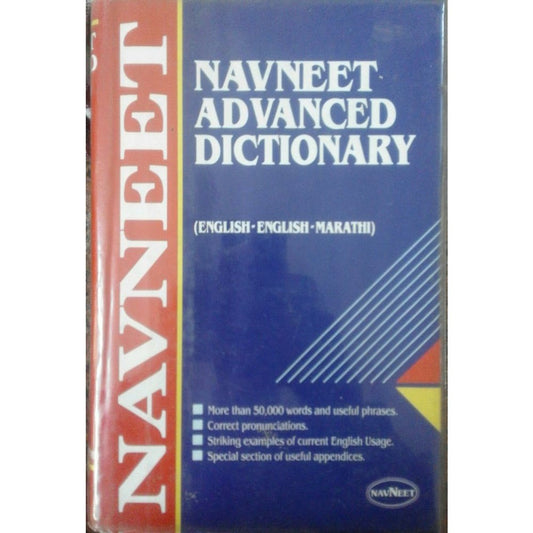 Navneet Advance Dictionary  Half Price Books India Books inspire-bookspace.myshopify.com Half Price Books India