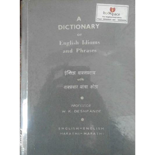 A Dictionary Of English Idioms And Phrases  Half Price Books India Books inspire-bookspace.myshopify.com Half Price Books India