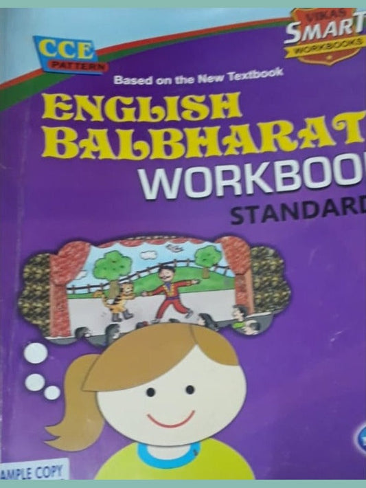 English Balbharati Work Book Std 1  Half Price Books India Books inspire-bookspace.myshopify.com Half Price Books India