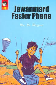 Jawanmard faster phene by Bha. Ra. Bhagwat  Half Price Books India Books inspire-bookspace.myshopify.com Half Price Books India