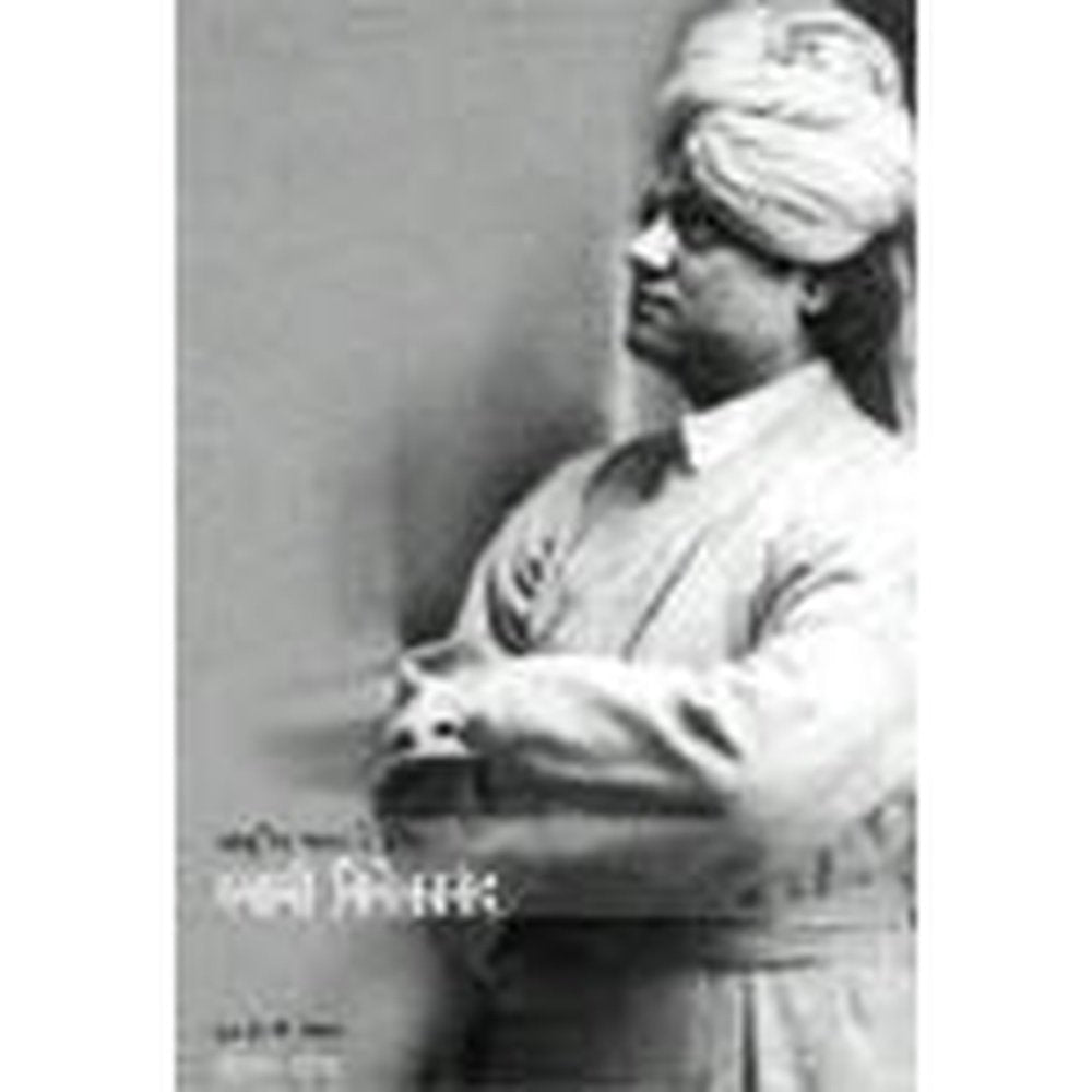 Swami Vivekanand By Gauatam Ghosh  Half Price Books India Books inspire-bookspace.myshopify.com Half Price Books India