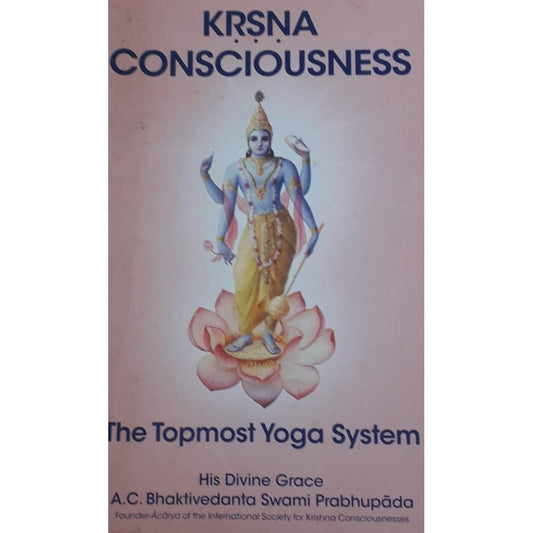 Krsna Consciousness by A.C Bhaktivedanta  Half Price Books India Books inspire-bookspace.myshopify.com Half Price Books India