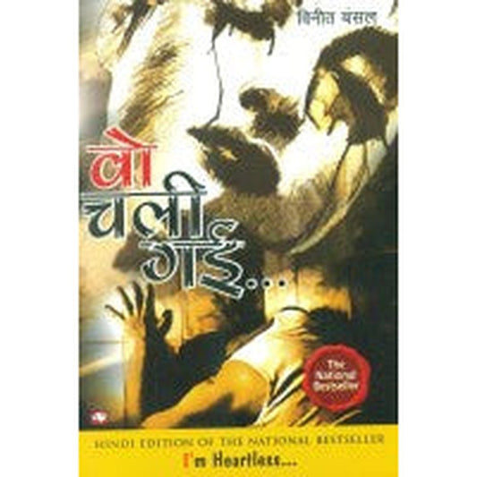 Wo Chali Gayi By Vinit Bansal  Half Price Books India Books inspire-bookspace.myshopify.com Half Price Books India
